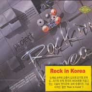 Project Rock in Korea